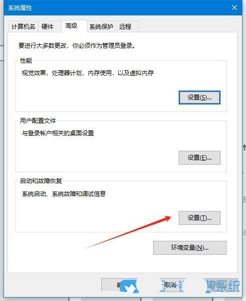 Win10恢复选项失踪? win10系统的故障修复界面找不到的解决办法 第6张