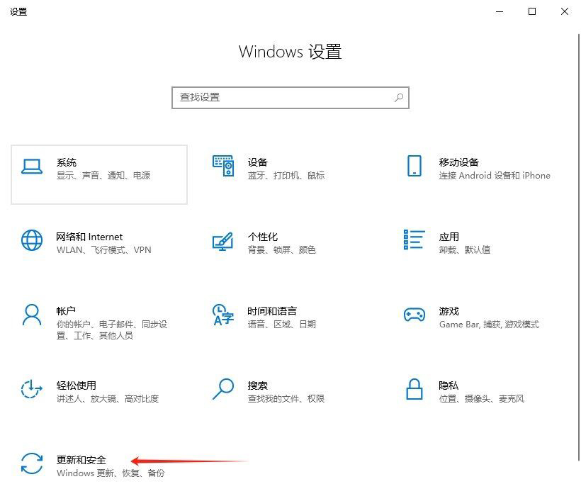 Win10恢复选项失踪? win10系统的故障修复界面找不到的解决办法 第2张