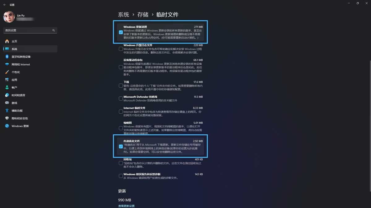 旧Windows更新文件怎么删? Win11/10删除Windows更新缓存文件的四种方法 第3张