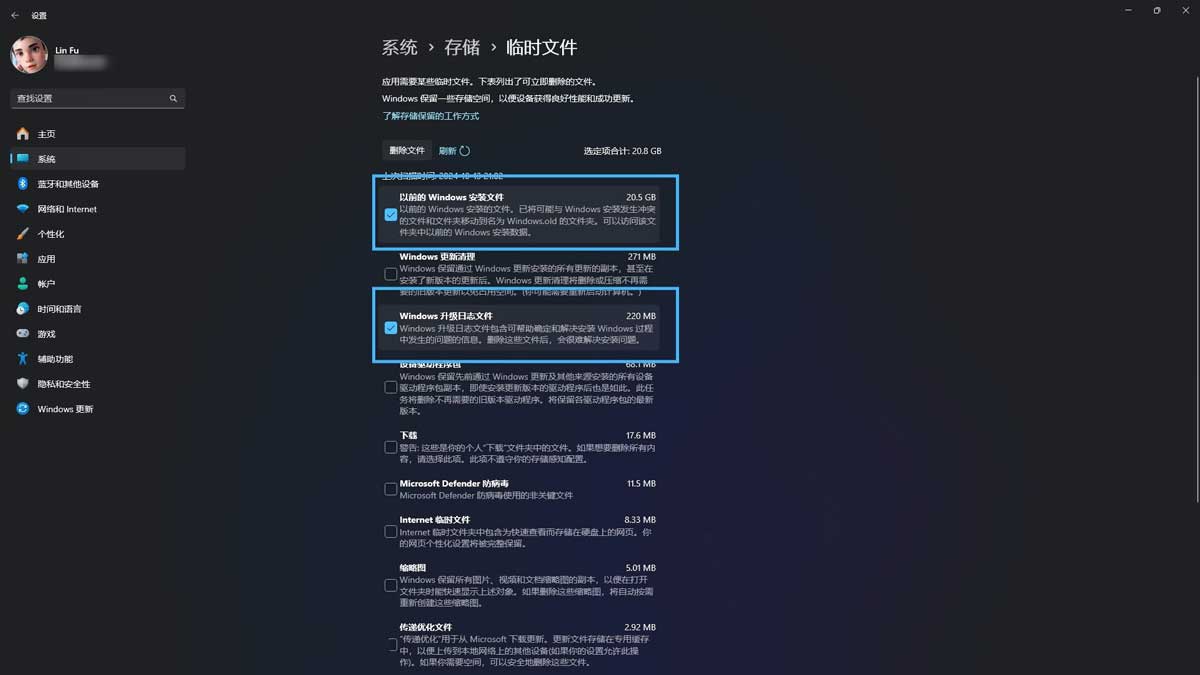 旧Windows更新文件怎么删? Win11/10删除Windows更新缓存文件的四种方法 第4张