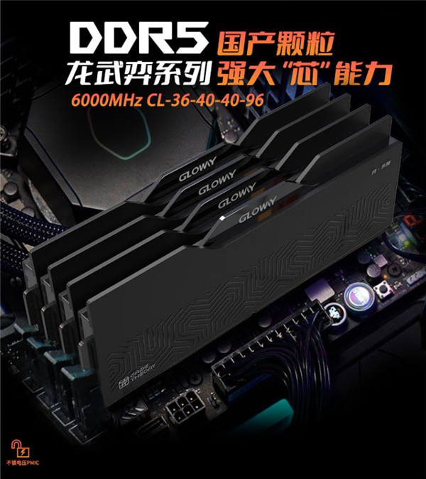 国产DDR5内存首次拆解：基本锁定来自长鑫 第4张