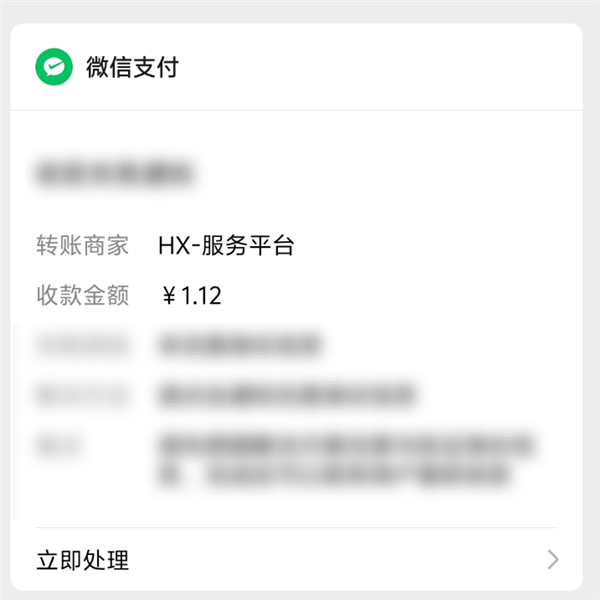 开局送手机的游戏 真敢送你钱！无限接近 永远无法完成 第13张