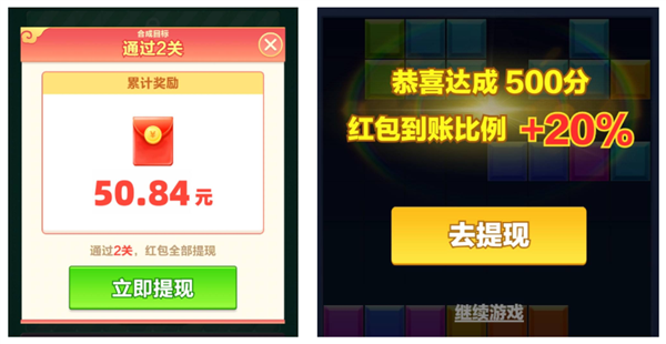 开局送手机的游戏 真敢送你钱！无限接近 永远无法完成 第14张