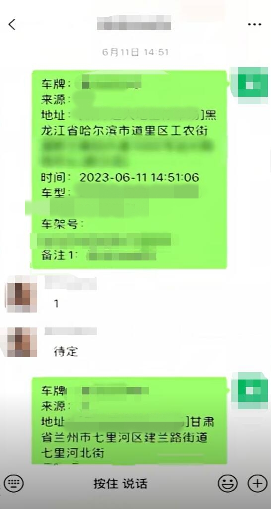 停个车数据就泄露了：警惕信息黑洞 第2张