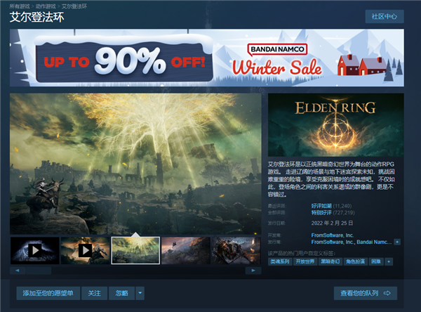 屯游戏！过圣诞！Steam冬季促销它来啦 第5张