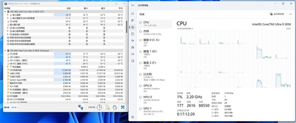 酷睿Ultra 200S超频实战：游戏帧数暴增 第12张