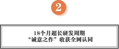 年轻爱玛 超神上场 第6张