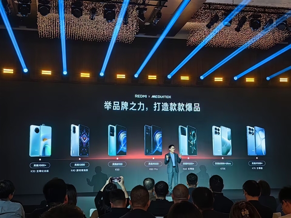 小米天玑8系出货破3000万！REDMI Turbo系列将深度绑定天玑8系 第2张