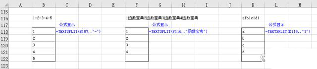 textsplit是什么函数? Excel最牛拆分截取函数的使用技巧 第3张