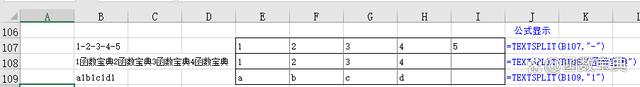 textsplit是什么函数? Excel最牛拆分截取函数的使用技巧 第2张