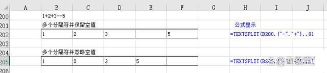 textsplit是什么函数? Excel最牛拆分截取函数的使用技巧 第9张