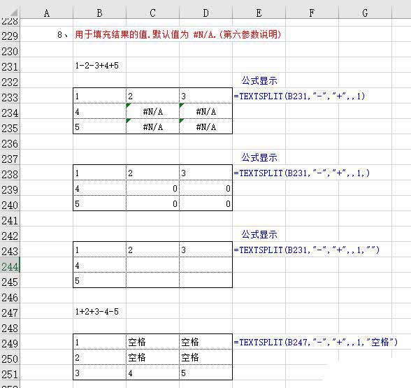 textsplit是什么函数? Excel最牛拆分截取函数的使用技巧 第11张