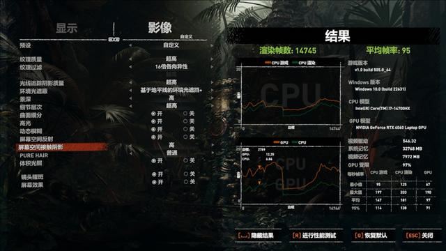 高性能与炫彩屏幕表现! 微星神影17 2024游戏本测评 第28张