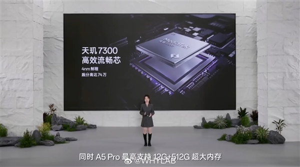 史上最强防水手机！OPPO A5 Pro发布：1999元起 进水也保修 第3张