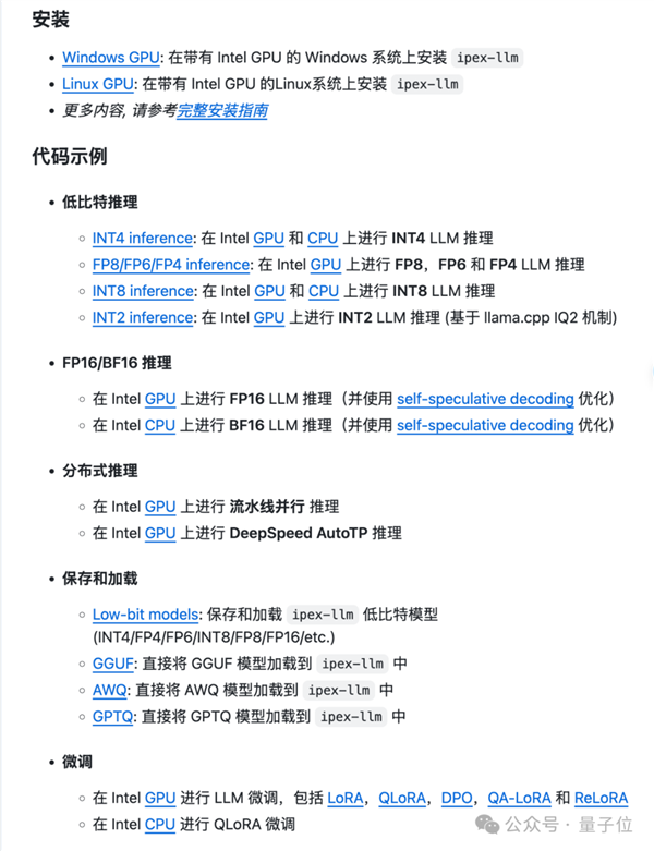 Intel新显卡卖爆！24GB大显存也在路上 AI玩家都来抢了 第10张