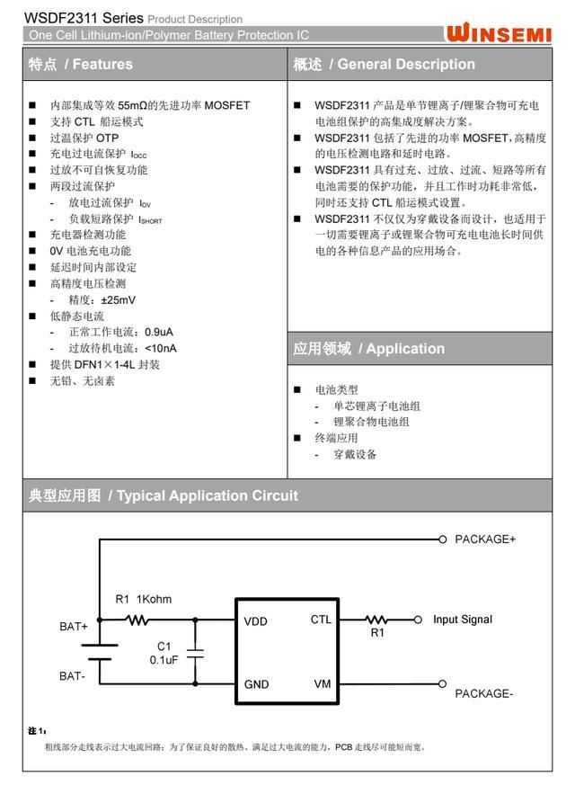 倍思耳机值得购买吗? Baseus倍思Bowie W04真无线耳机拆解测评 第70张