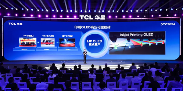 中国式突破！TCL华星印刷OLED技术将亮相CES 2025 第2张