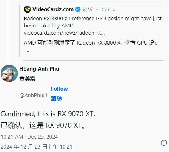 AMD下代RX 9070 XT显卡渲染图曝光！三风扇设计