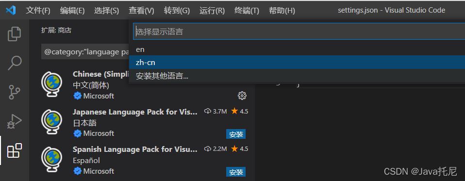 vscode怎么设置中文? vscode英文界面设置为简体中文的汉化过程 第5张