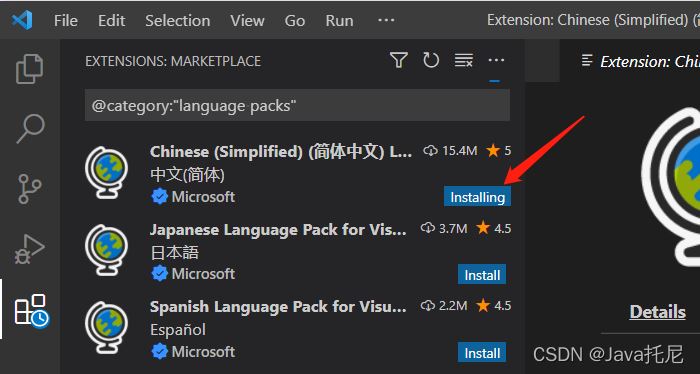 vscode怎么设置中文? vscode英文界面设置为简体中文的汉化过程 第4张