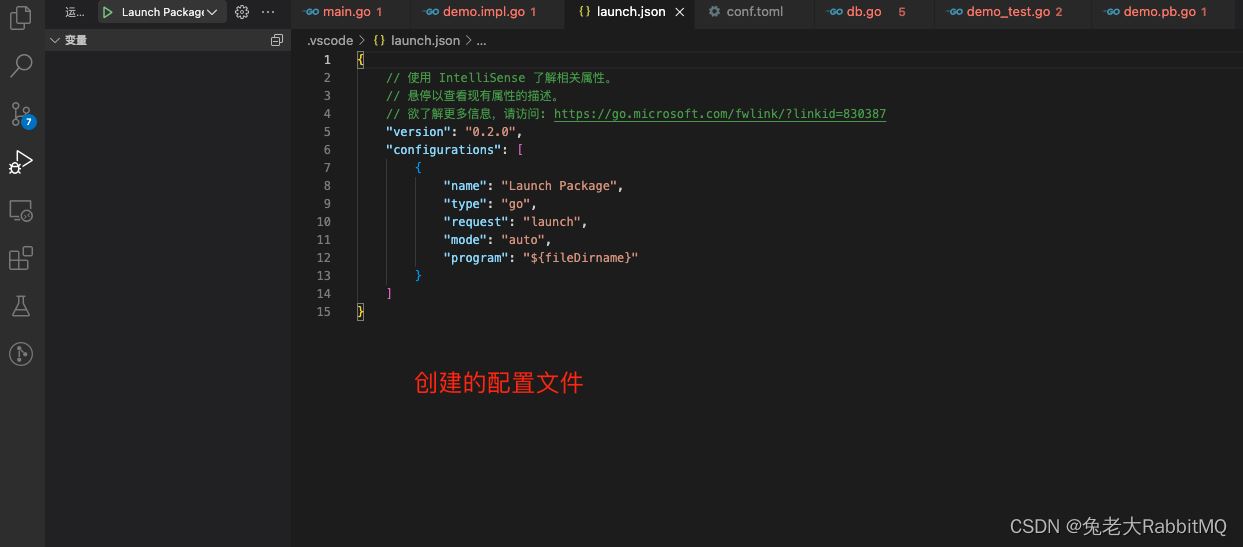 Vscode怎么实现远程调试项目? vscode远程调试go的配置教程 第5张