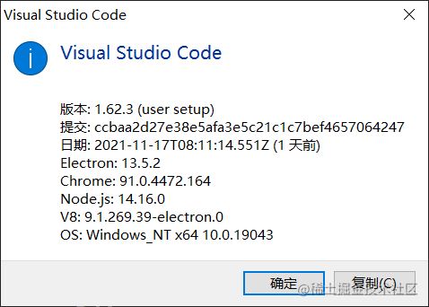 vscode中文乱码怎么解决? VSCode解决中文乱码问题的多种方法分享 第2张