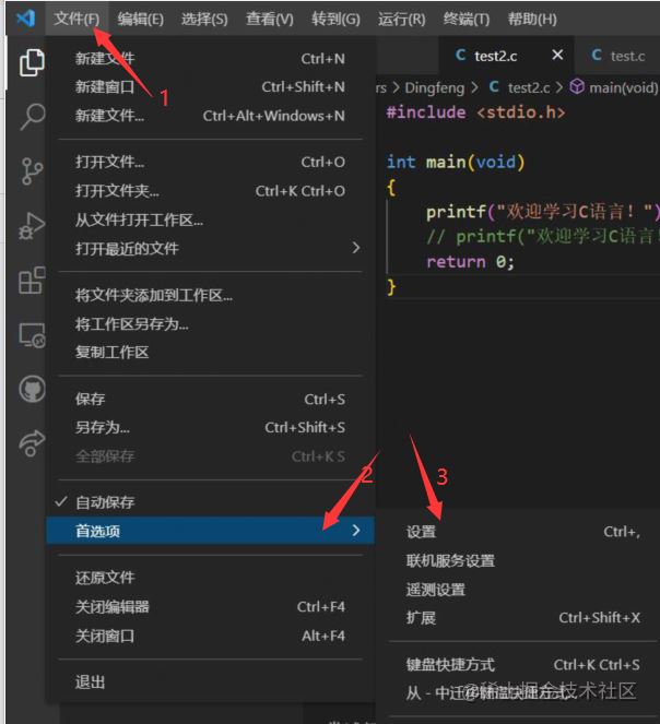 vscode中文乱码怎么解决? VSCode解决中文乱码问题的多种方法分享 第7张