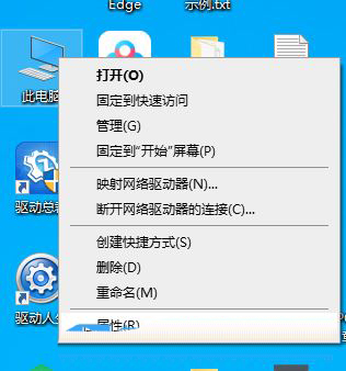 Win10usb无法识别设备怎么办? Win10 usb接口无法使用多种解决办法 第3张