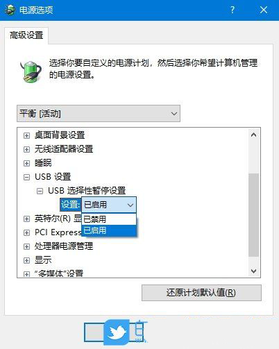 Win10usb无法识别设备怎么办? Win10 usb接口无法使用多种解决办法 第8张