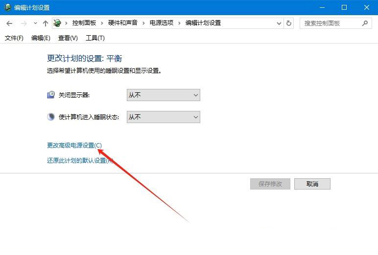 Win10usb无法识别设备怎么办? Win10 usb接口无法使用多种解决办法 第7张