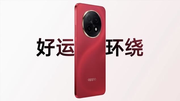 1999元起OPPO A5 Pro正式发布: 价格与配置一览 第4张