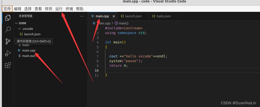 Ubuntu怎么安装vscode? Ubuntu下vscode安装调试图文教程 第17张