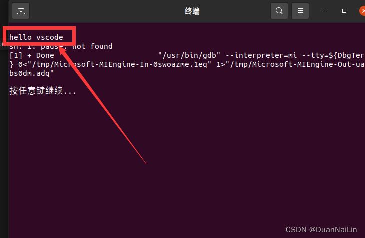 Ubuntu怎么安装vscode? Ubuntu下vscode安装调试图文教程 第18张