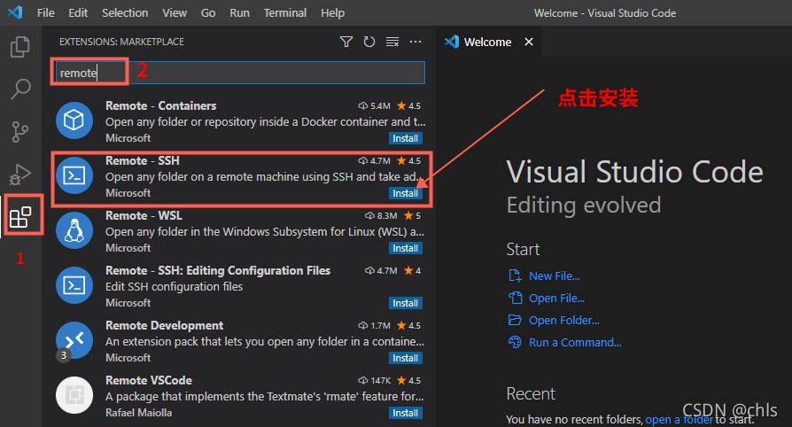 vscode如何连接远程服务器? VSCode连接远程服务器的傻瓜式图文教程 第3张