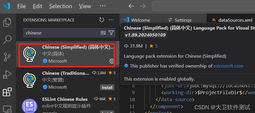 vscode配置出现错误怎么办? vscode配置使用相关问题汇总 第5张