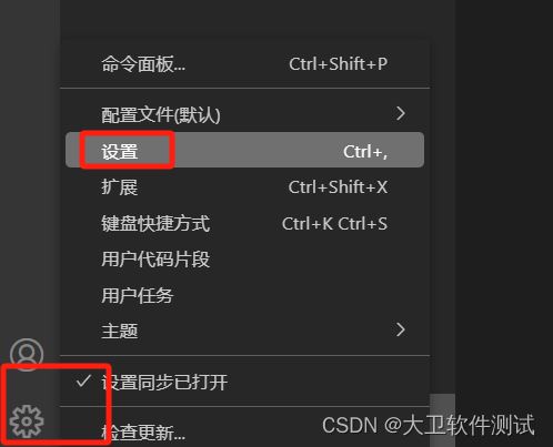 vscode配置出现错误怎么办? vscode配置使用相关问题汇总 第7张