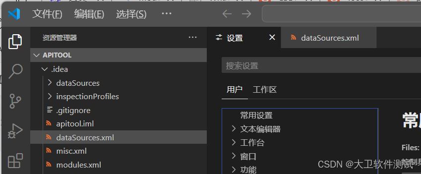 vscode配置出现错误怎么办? vscode配置使用相关问题汇总 第6张