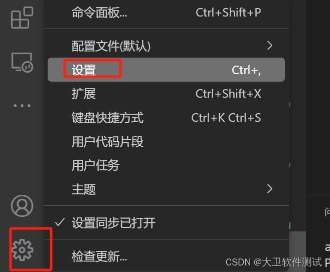 vscode配置出现错误怎么办? vscode配置使用相关问题汇总 第11张