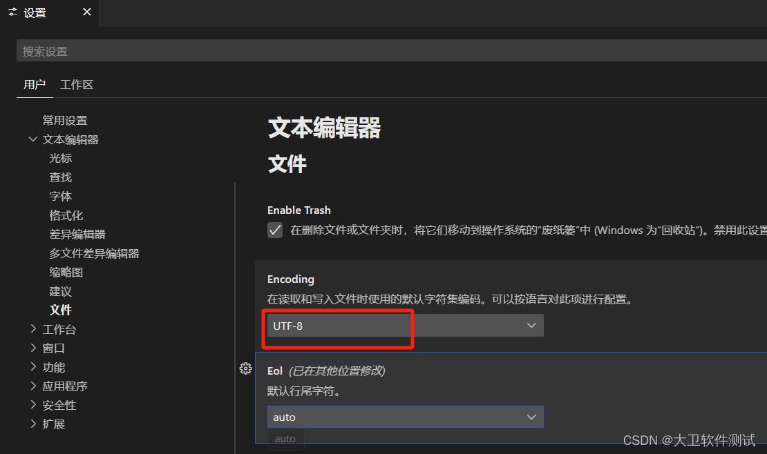 vscode配置出现错误怎么办? vscode配置使用相关问题汇总 第10张