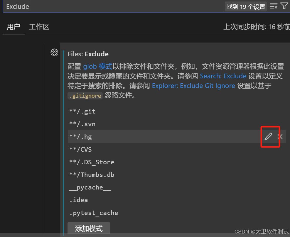 vscode配置出现错误怎么办? vscode配置使用相关问题汇总 第14张