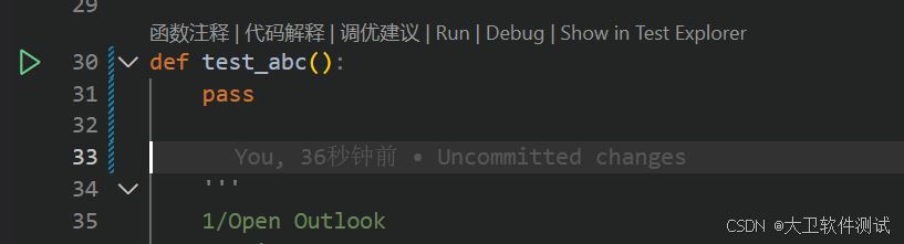 vscode配置出现错误怎么办? vscode配置使用相关问题汇总 第21张