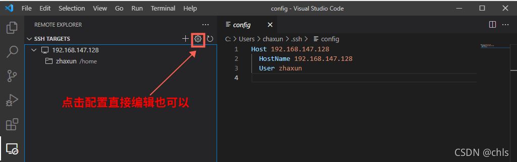 vscode如何连接远程服务器? VSCode连接远程服务器的傻瓜式图文教程 第8张