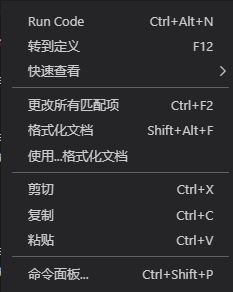 vscode怎么配置latex? VSCode中LaTeX的配置和使用的教程 第8张