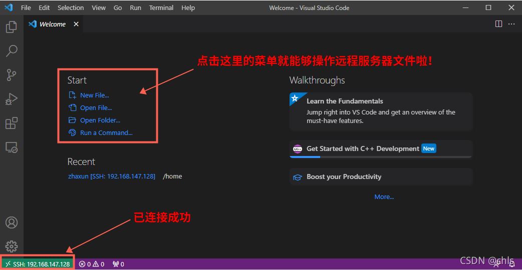 vscode如何连接远程服务器? VSCode连接远程服务器的傻瓜式图文教程 第12张