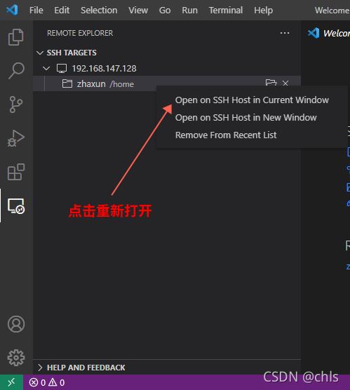 vscode如何连接远程服务器? VSCode连接远程服务器的傻瓜式图文教程 第18张