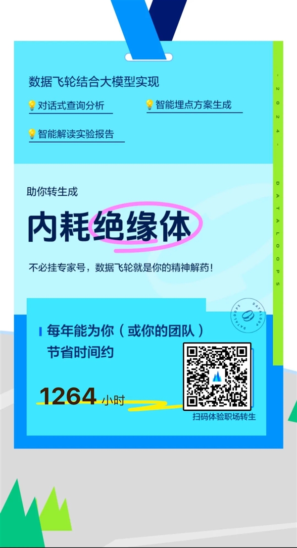 00后整顿不了的职场 它能 第4张