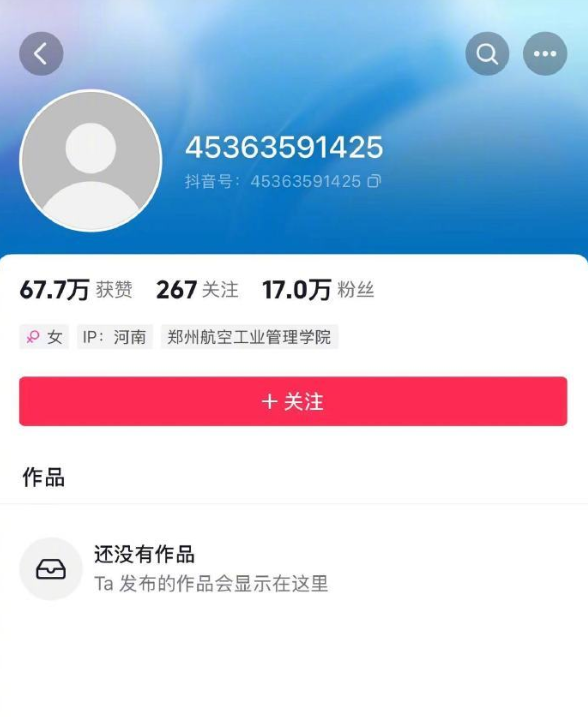 女网红自驾游拿无人区救命粮喂狗遭吐槽！快手、抖音出手封禁账号