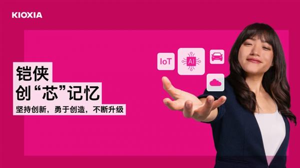  2025存储前瞻：用存储加速AI 高性能SSD普适化 第8张