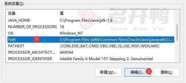 JDK8的下载安装与环境变量配置教程() 第12张