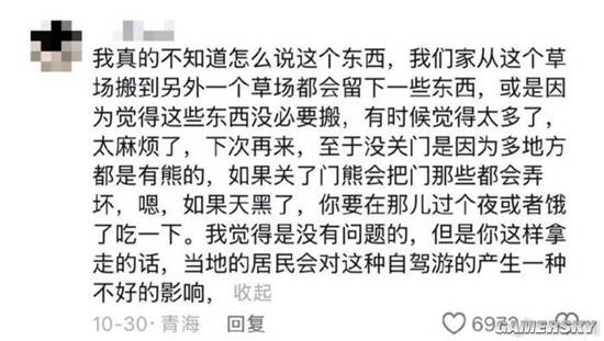 女网红拿无人区救命粮喂狗 被质问后称遭到了网暴 第10张